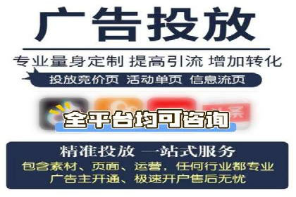不同行业百度关键词推广价格揭秘
